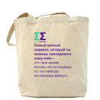 Холщовая сумка