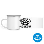 Кружка металлическая белая (круговая запечатка)