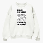 Свитшот оверсайз