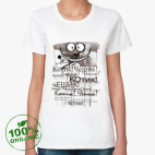 Женская футболка органик