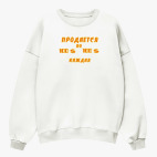 Свитшот оверсайз