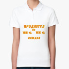 Женская рубашка поло