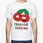 Мужская футболка