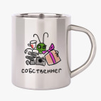 Кружка металлическая