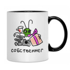 Кружка двухцветная