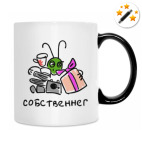 Кружка-хамелеон