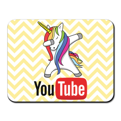 Коврик для мыши YouTube Dab Unicorn