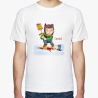 Не подходи!)