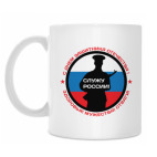 Кружка 330 мл