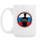 Кружка 420 мл