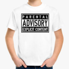 Детская футболка