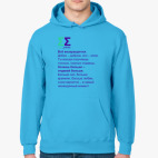 Толстовка худи