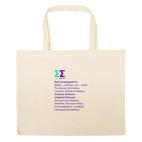 Большая сумка шоппер