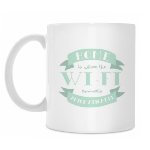 Кружка с принтом Дом там, где вай-фай
