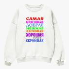 Свитшот оверсайз