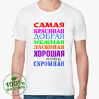 Мужская футболка органик