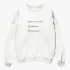 Свитшот оверсайз