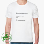Мужская футболка органик