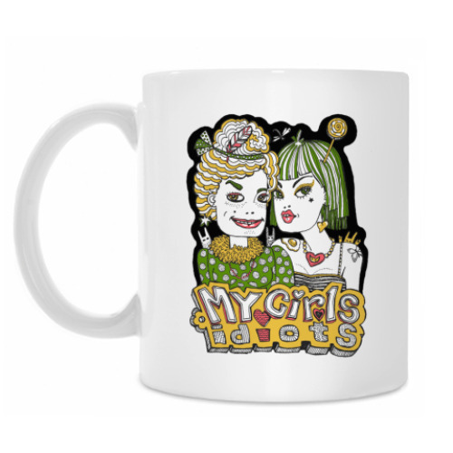 Кружка с принтом MyGirlsIdiots
