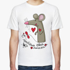 Мужская футболка