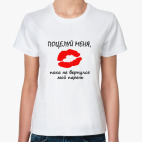 Поцелуй