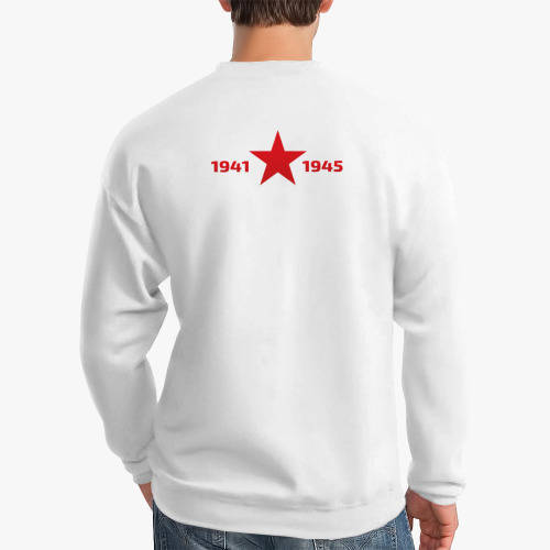 Свитшот 75 лет