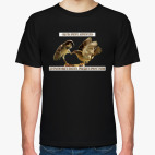 Ваш тон непростителен!