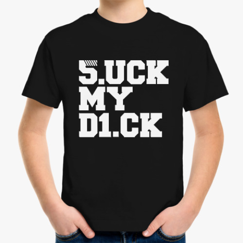 Детская футболка Suck my dick