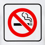 Не курю