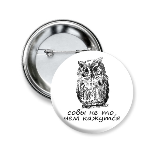 Значок 50мм с принтом Сова