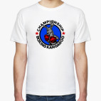 Мужская футболка