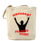 Холщовая сумка