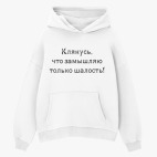 Толстовка худи оверсайз