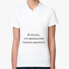 Женская рубашка поло