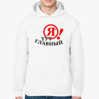 Толстовка худи