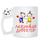 Кружка с футбольным мячиком