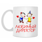 Кружка 330 мл