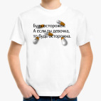 Детская футболка