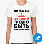 Женская спортивная футболка