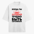 Футболка оверсайз