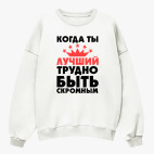 Свитшот оверсайз