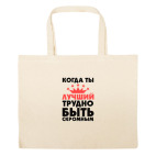 Большая сумка шоппер