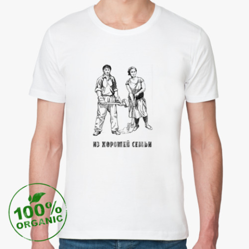 Футболка из органик-хлопка с принтом Из хорошей семьи
