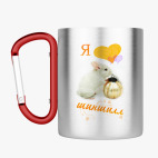 Кружка с карабином