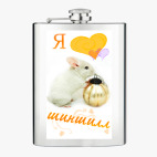 Фляжка стальная