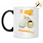 Кружка-хамелеон