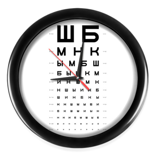 Норма зрения 1. Таблица Сивцева. Часы проверка. Норма зрения у человека. Закрывать глаз у окулиста шаблон.