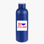 Термобутылка