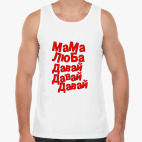 Мужская майка