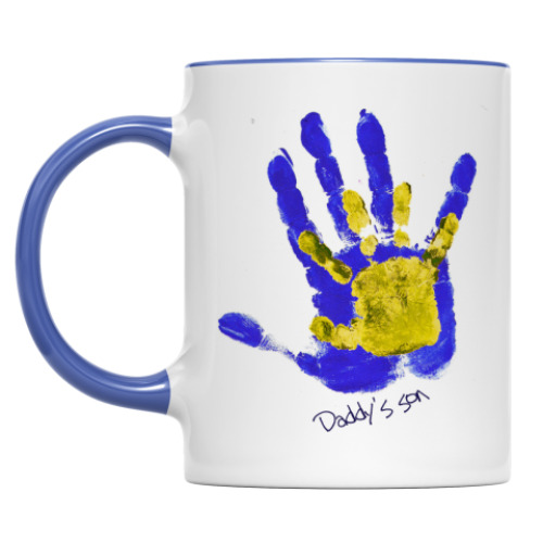 Кружка с принтом Папочкин сын